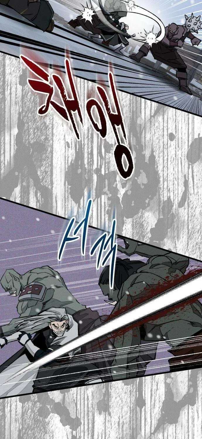 The Black-Haired Knight King Chapter 28 - page 46