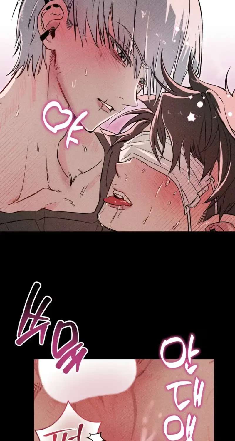 Careless Love Chapter 1 - page 7