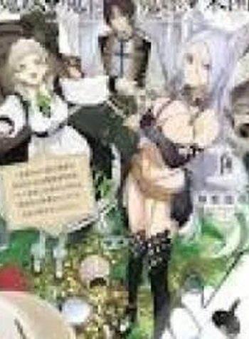 Majo to Mashou to Mahou no Rakuen: Tsuihou Sareta Tensei Kizoku no Jiyuu Kimama na