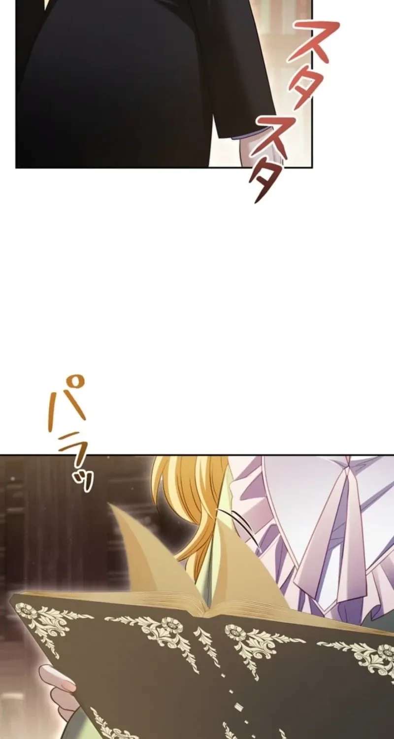 My Husband Caught Me Cheating Chapter 36 - page 15