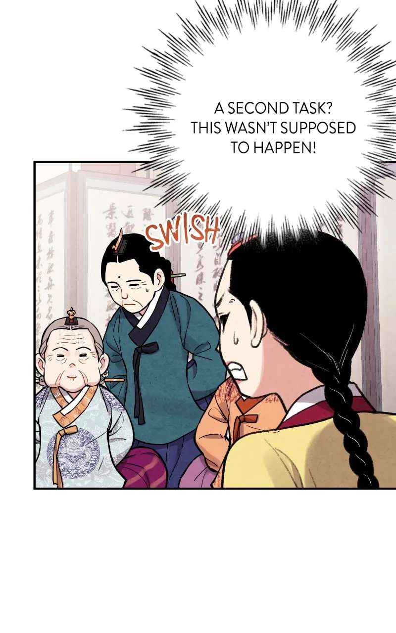 Marriage Chapter 82 - page 5
