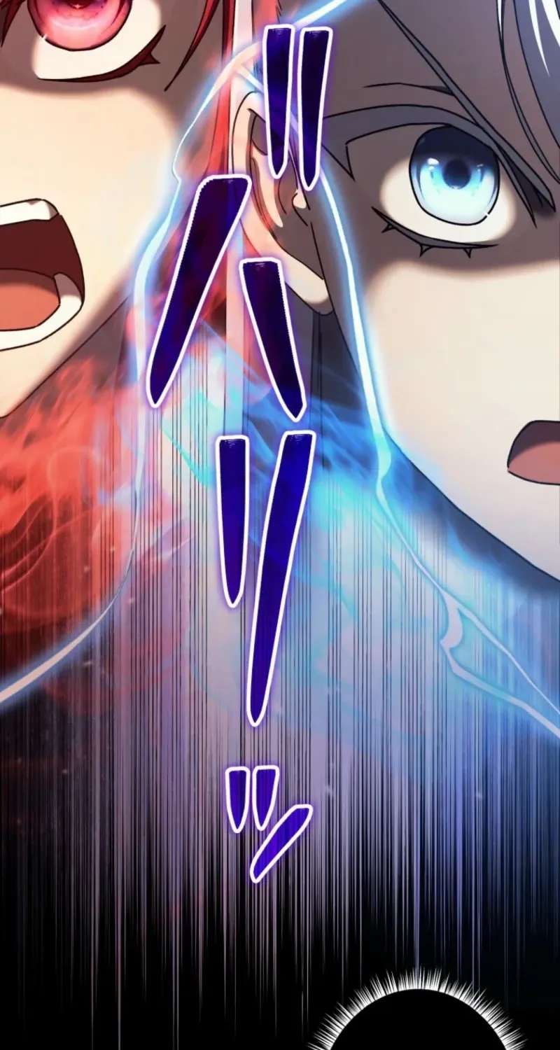 The Youngest Son of the Assassin Clan Regresses with the Power of the Five Demon Kings Chapter 18 - page 47