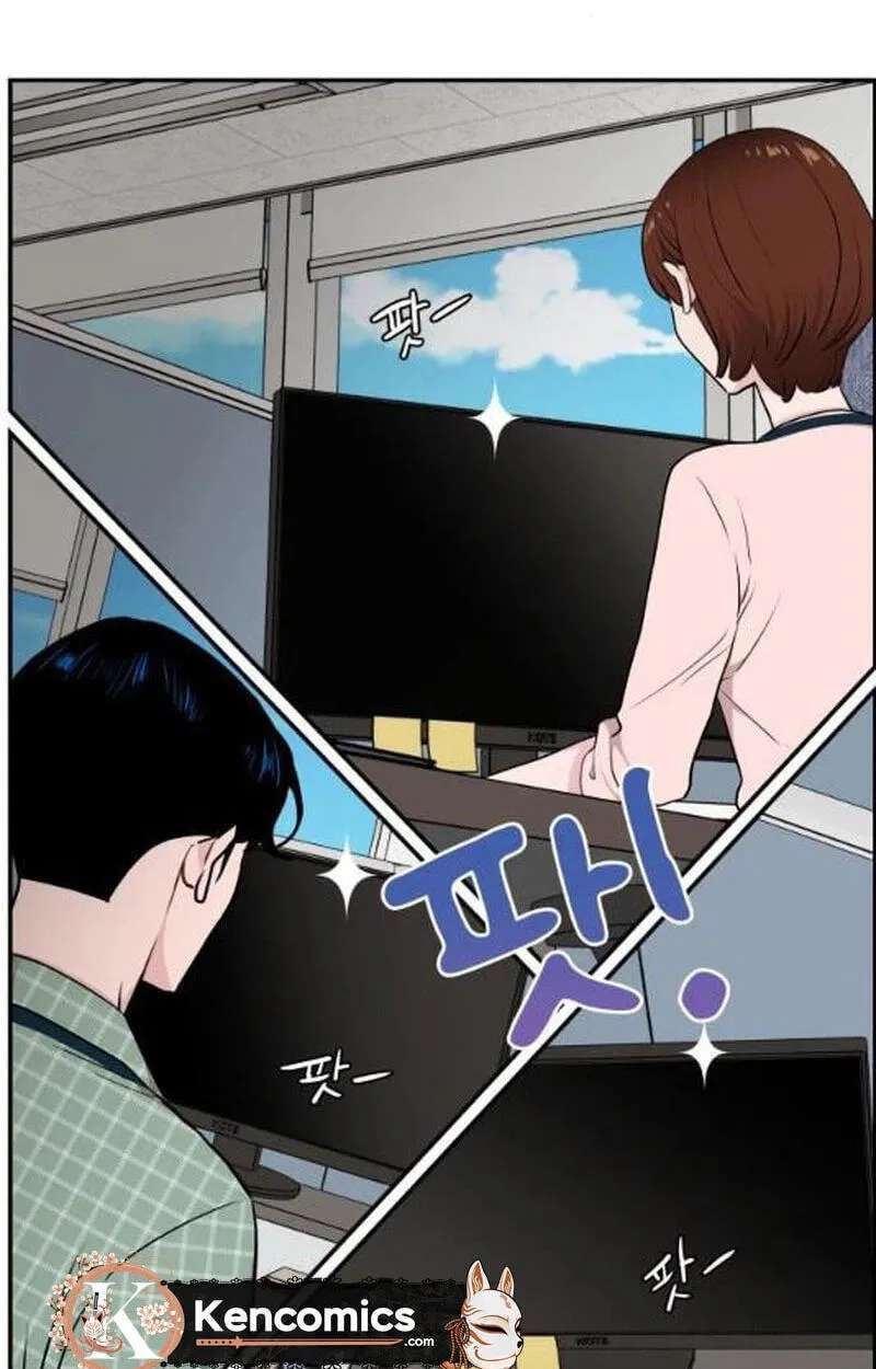 An Awkward Relationship Chapter 29 - page 68