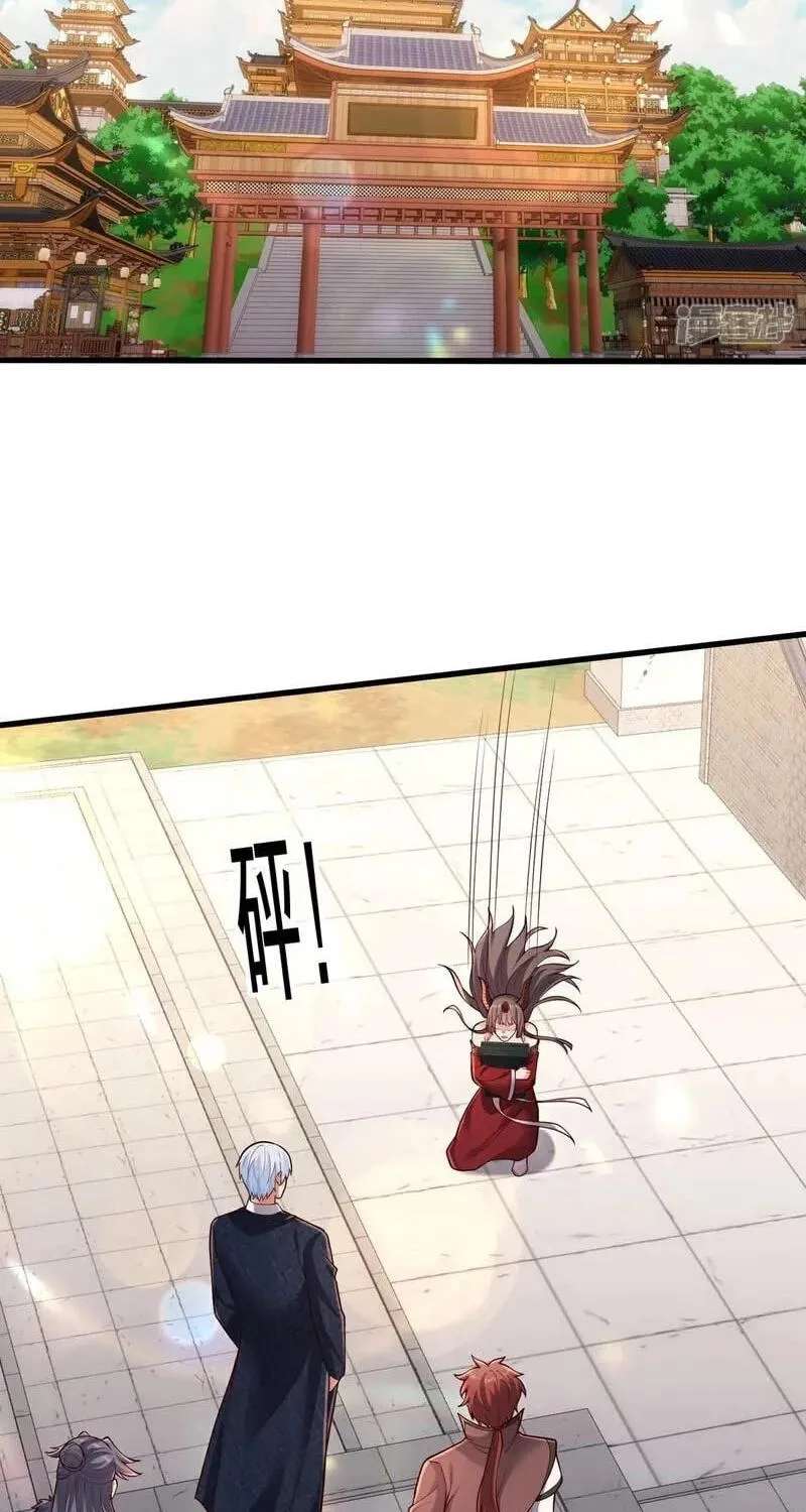 I Am Immortal Chapter 802 - page 23