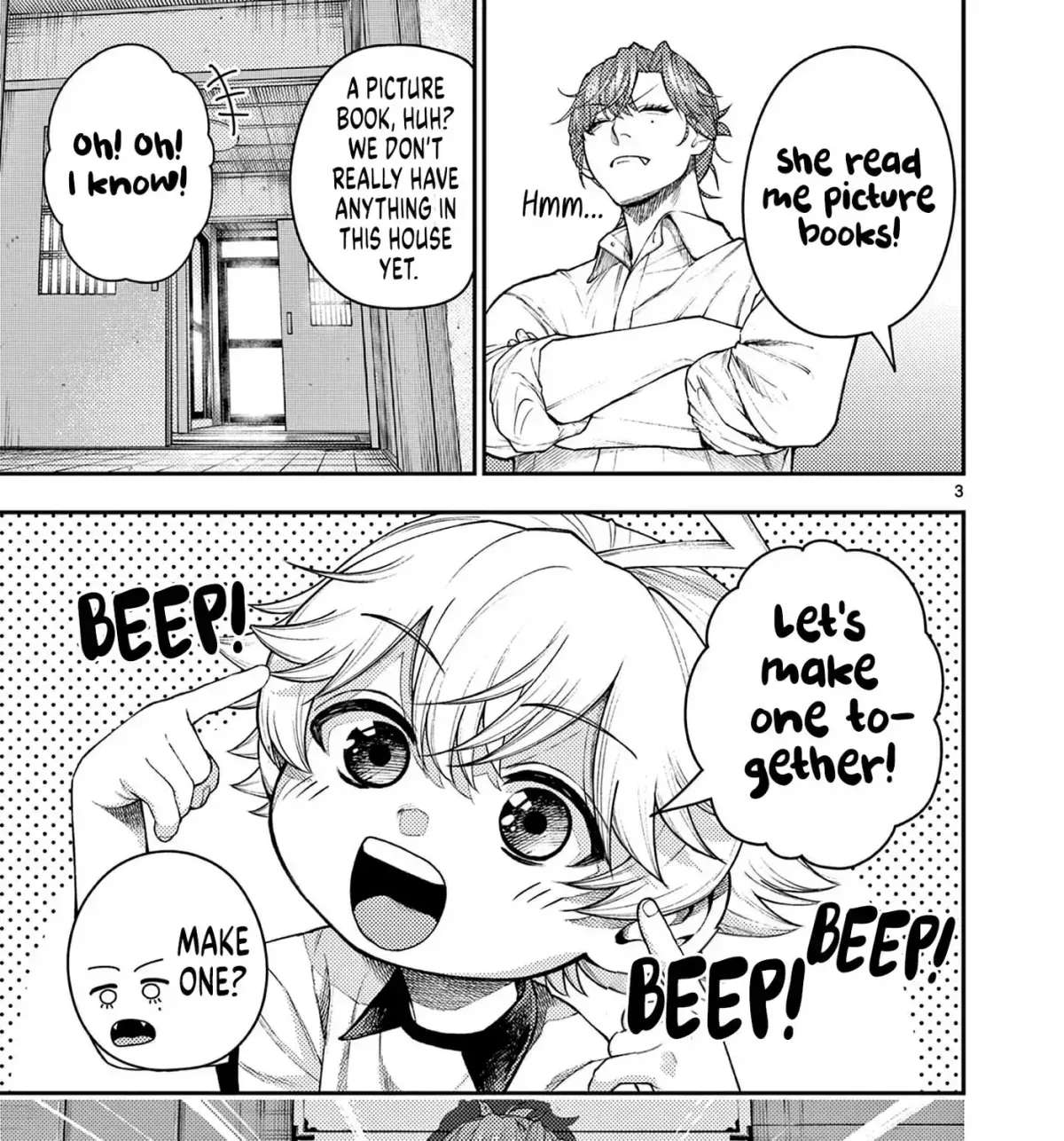 Renchi to Kudamono Chapter 4 - page 5