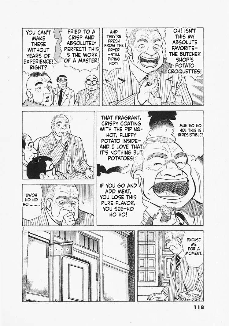 The Gourmet Chapter 331 - page 6