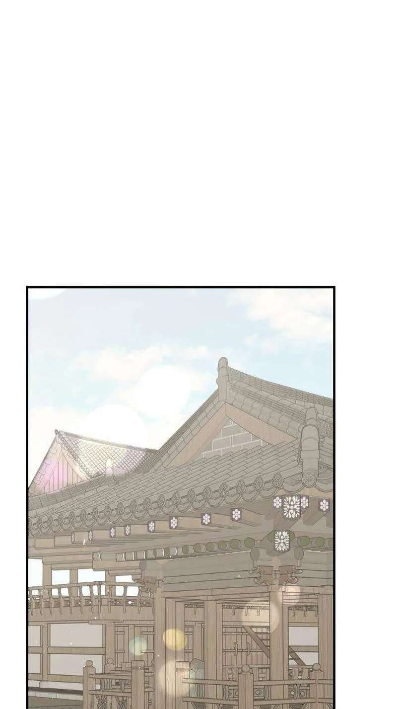 Marriage Defense Scandal Chapter 24 - page 2