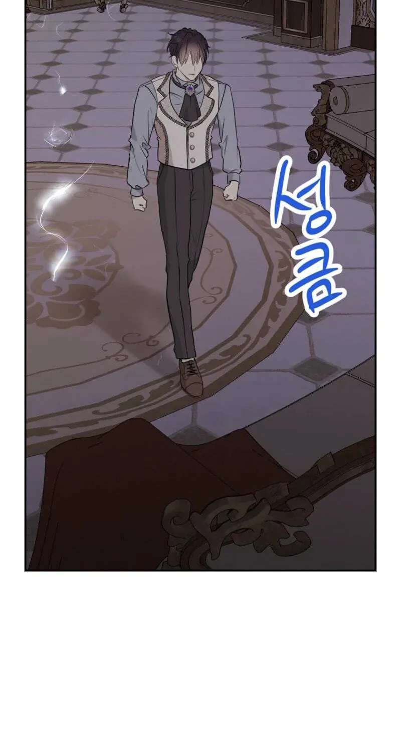 Surviving as the Illegitimate Princess Chapter 127 - page 64