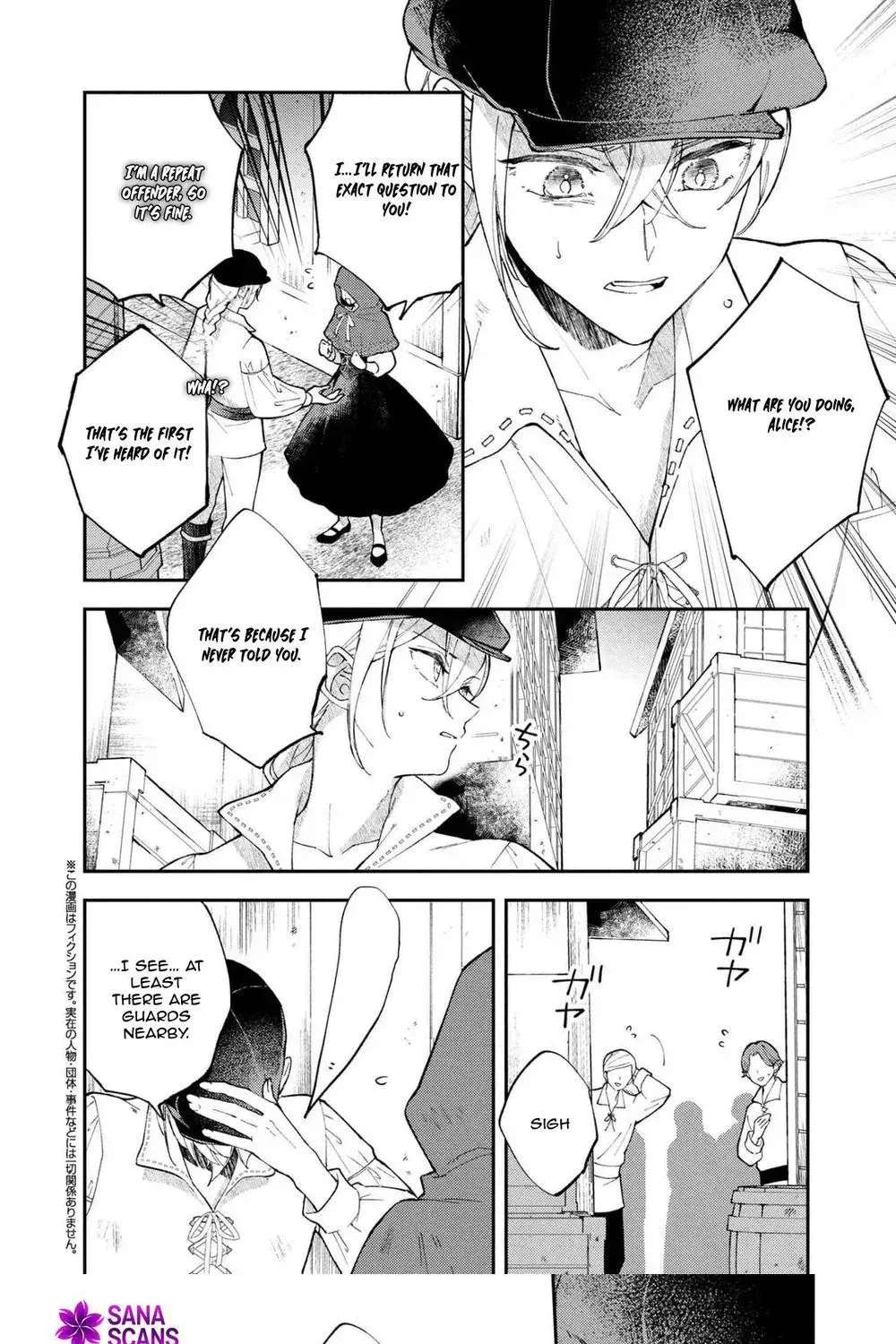 The Resigned Lady Doesn't Need Love — But My Fiancé Won't Stop Doting on Me Chapter 5 - page 4
