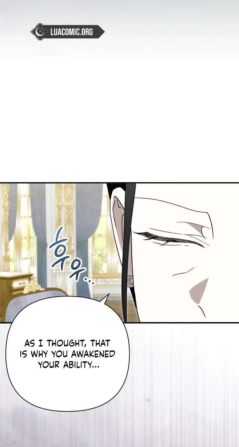 Now It's Your Turn To Regret Chapter 10 - page 22