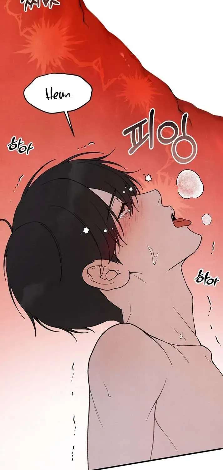 Aneun Mat Chapter 32 - page 66