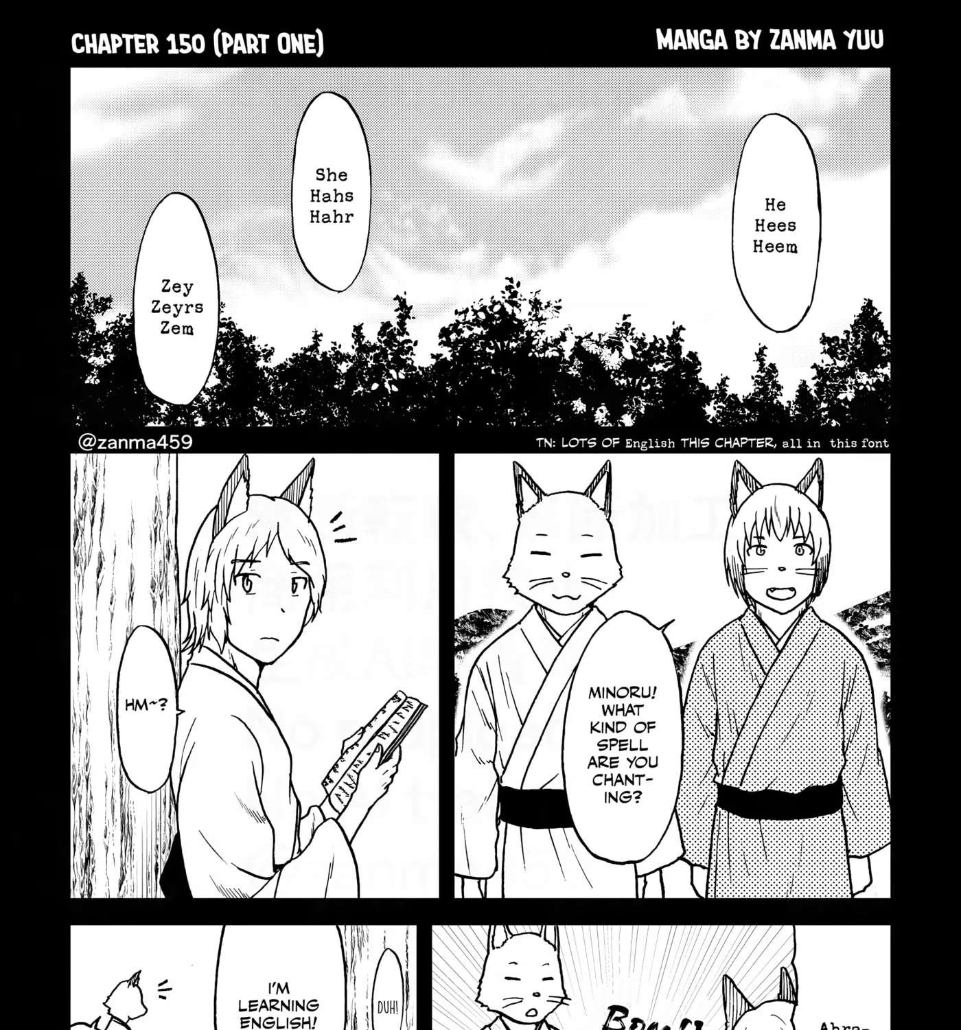 Totsugi Okureta Kitsune ga Yome ni Kuru Hanashi Chapter 150.2 - page 1