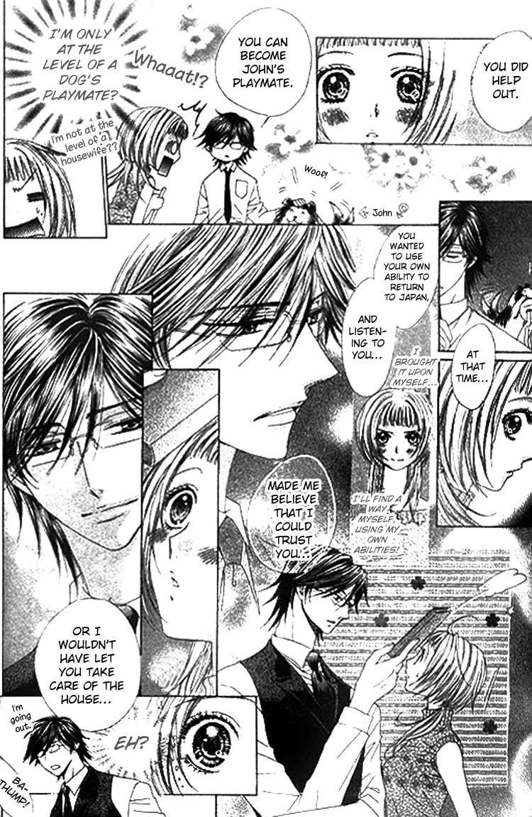 Ai Yuugi Chapter 2 - page 12