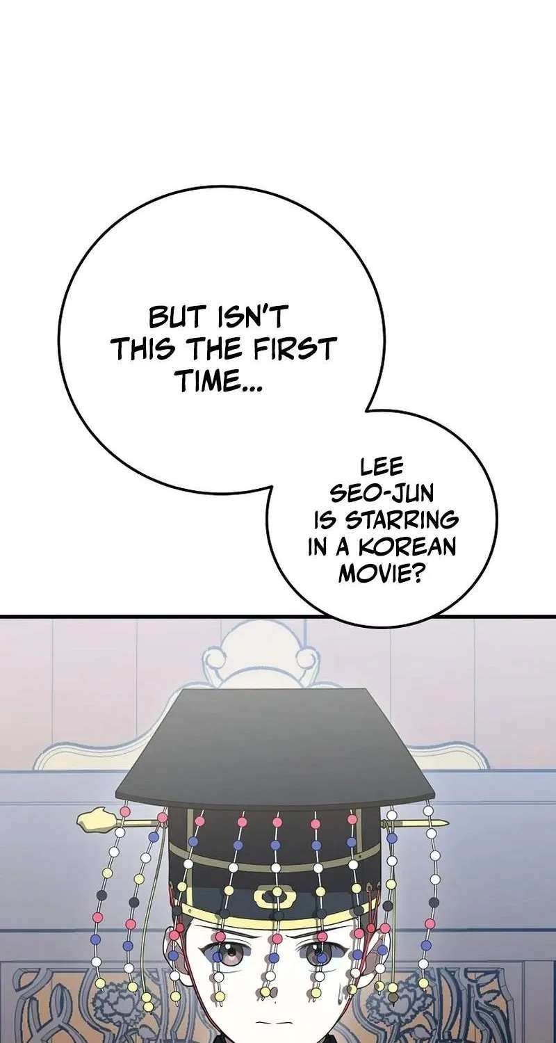 Superstar From Age 0 Chapter 105 - page 47