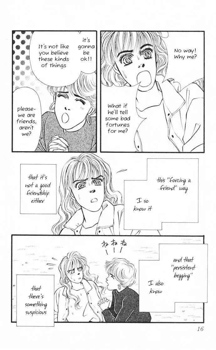 Umi Yori mo Fukaku Chapter 1 - page 18