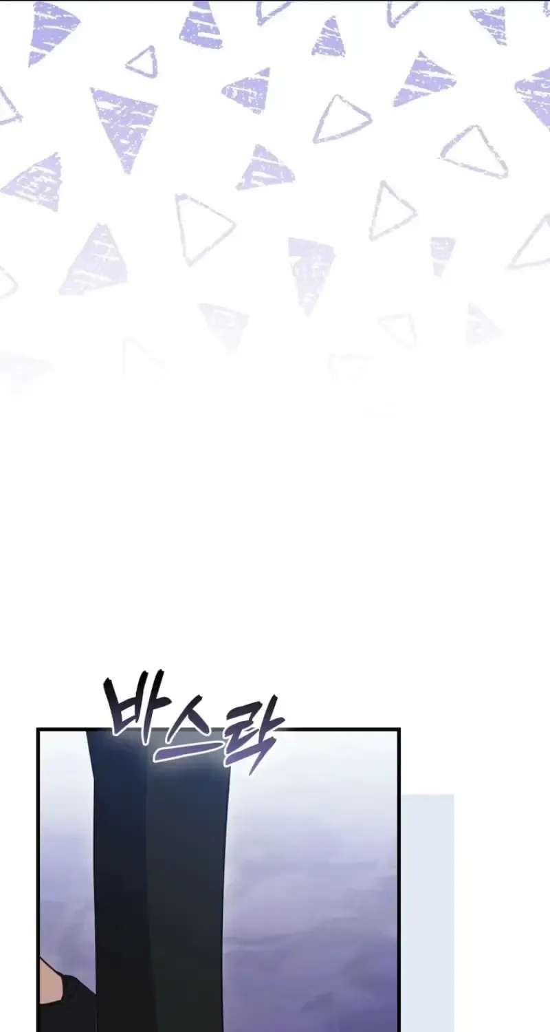I Don't Want to Be the Germophobe Villain's Guide Chapter 45 - page 81