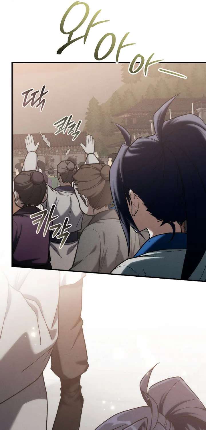 Third-rate Martial Family Becomes the Best Under Heaven Chapter 25 - page 75