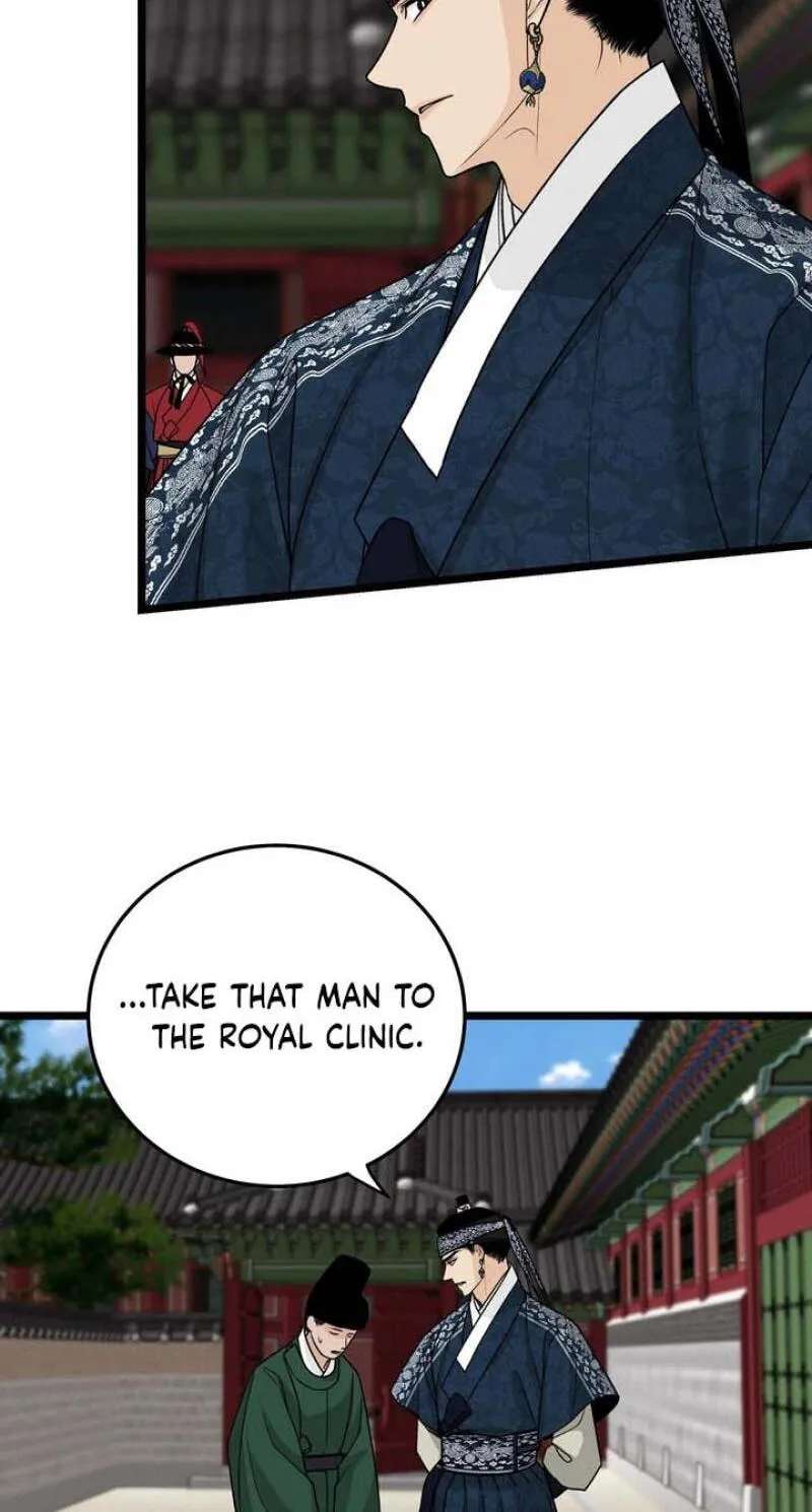 Hwan Chapter 32 - page 52