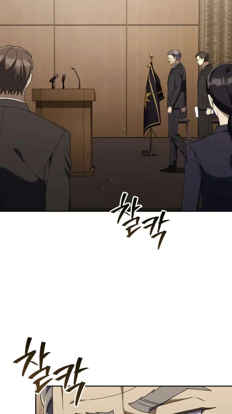 Off Work Today Too Chapter 55 - page 38