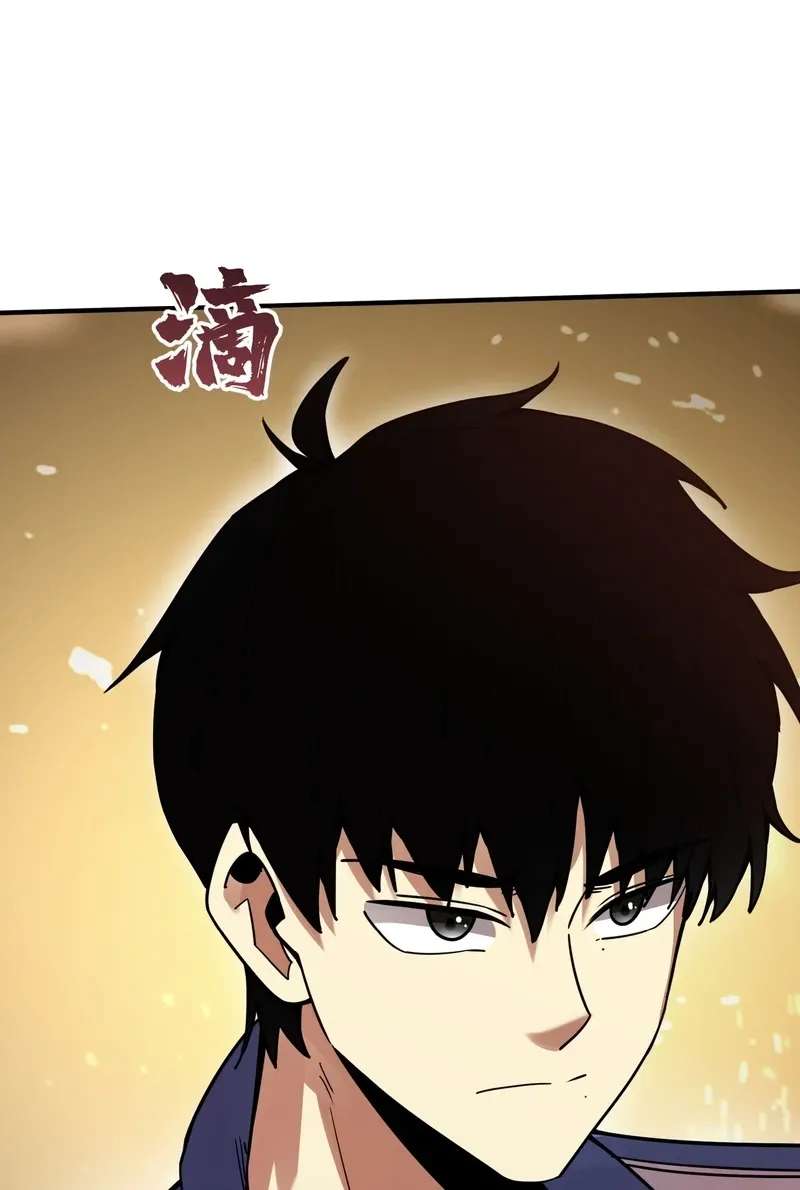High Martial Arts: Genius Is Only the Threshold to Meeting Me! Chapter 28 - page 31