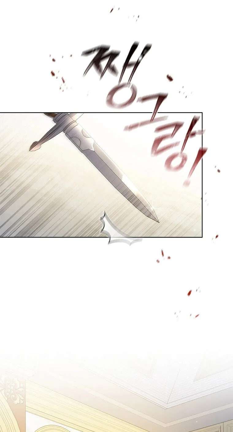 Aidin Chapter 85 - page 5