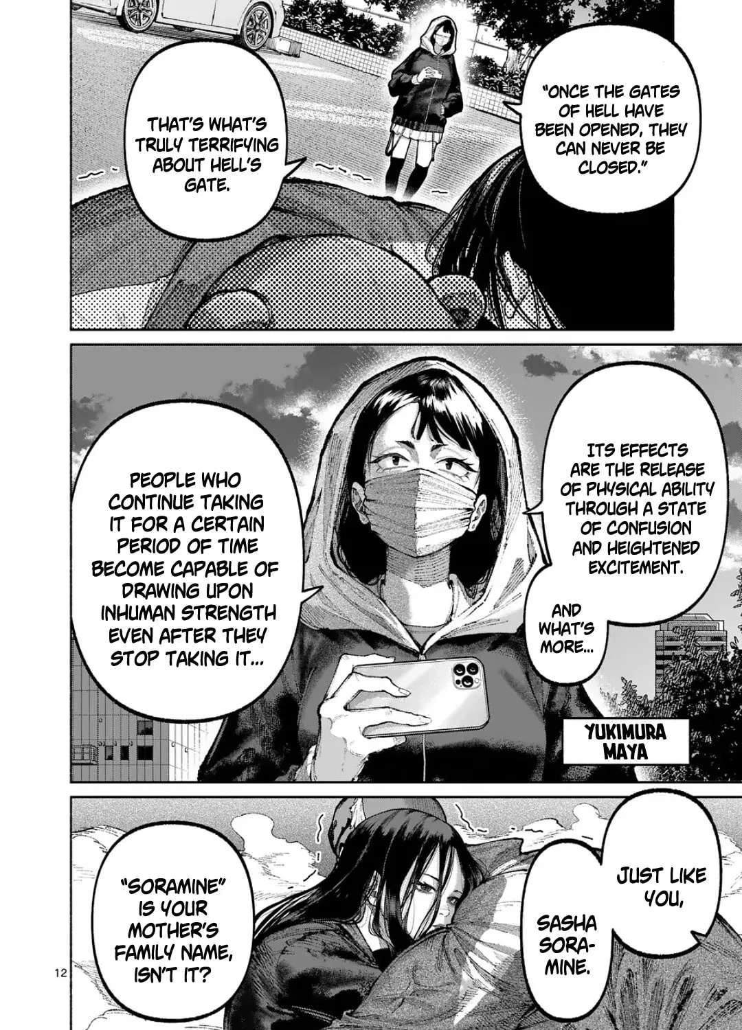Blue Ursus Chapter 39 - page 12