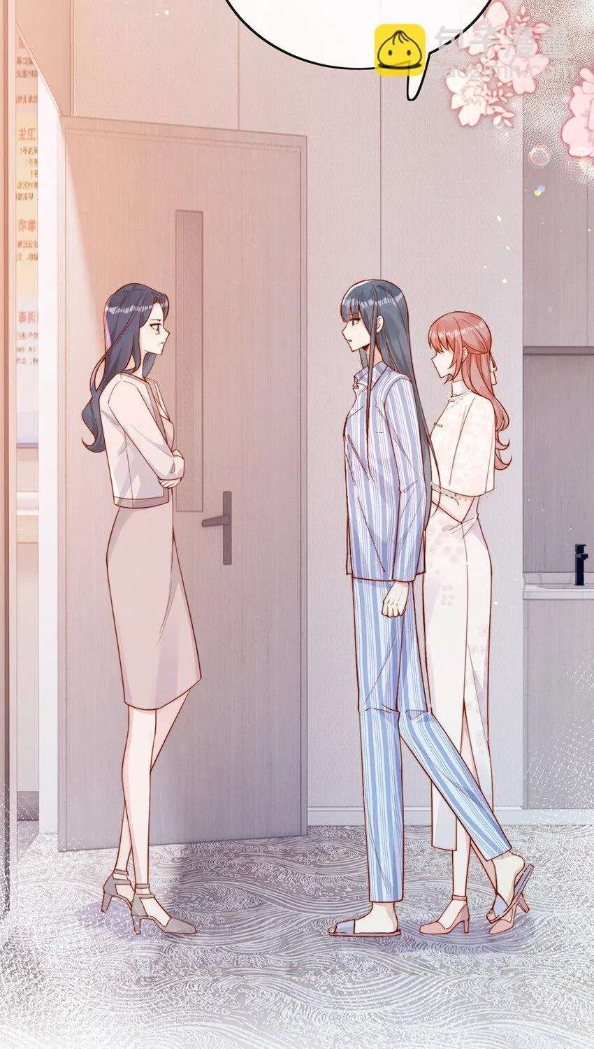 The Way My Nemesis Looks At Me Is Slowly Shifting Chapter 34 - page 23