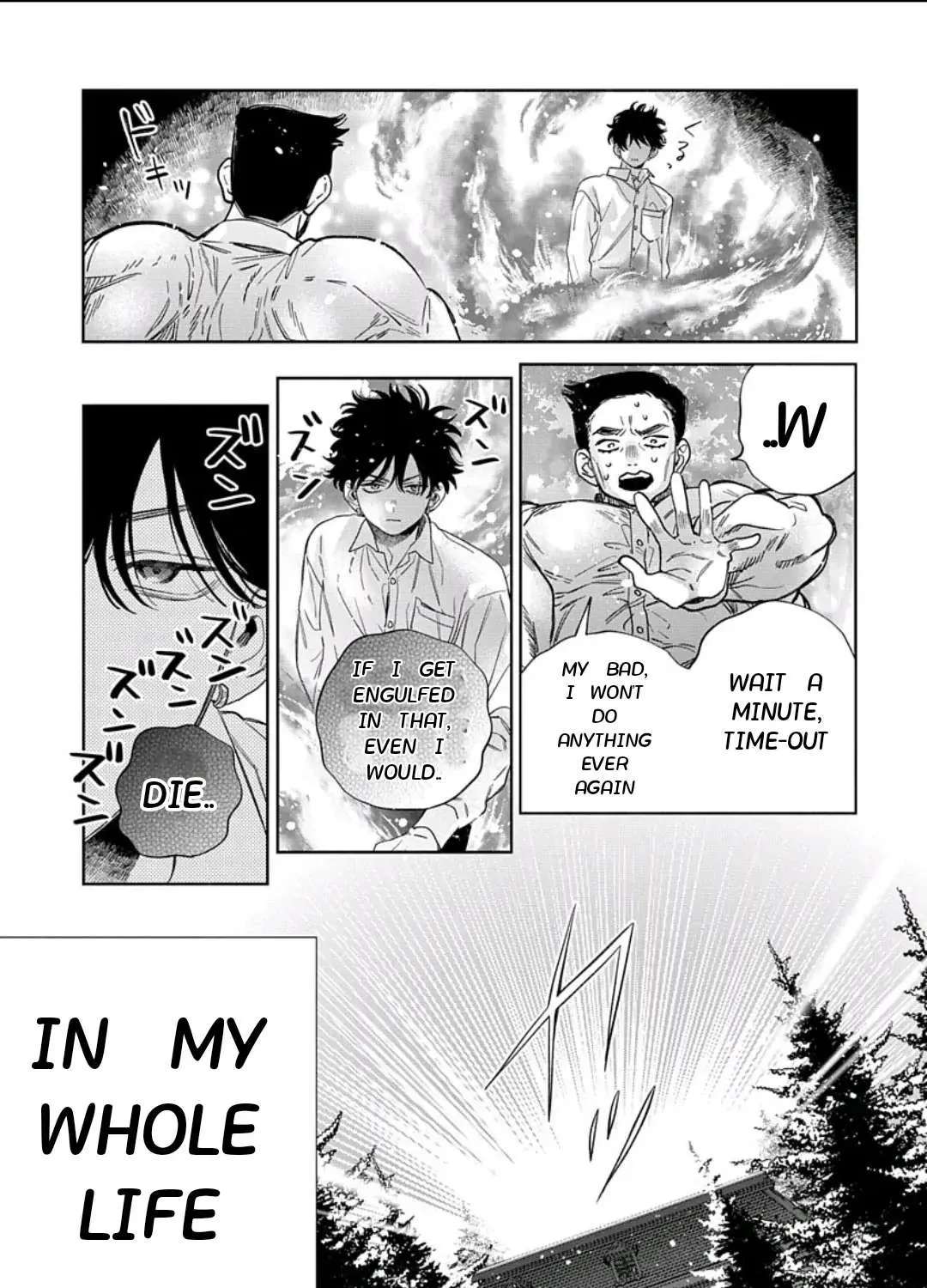 Ore No Kuchibiru Ga Nerawareteimasu Chapter 2 - page 40