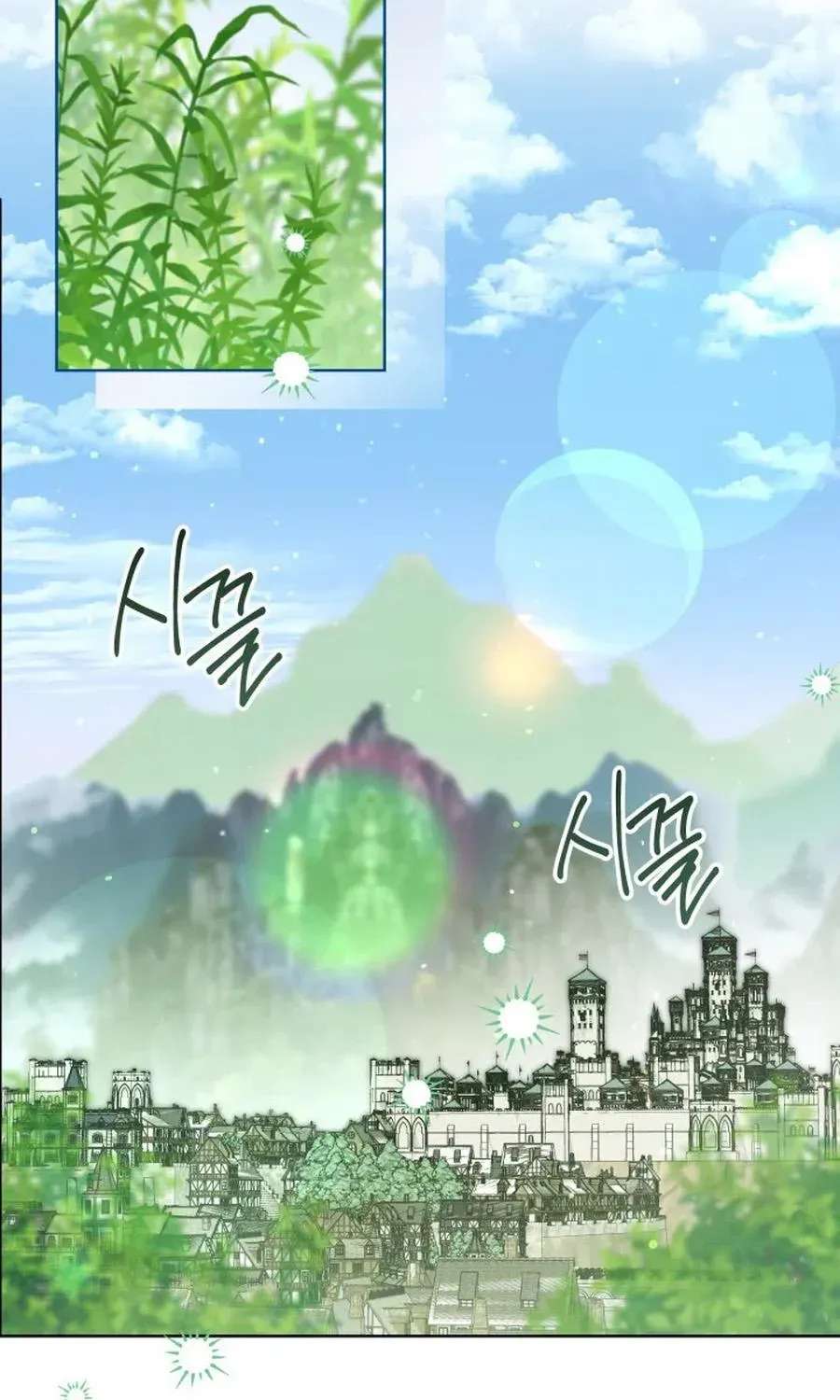 The Princess Stans in Secret Chapter 84 - page 84