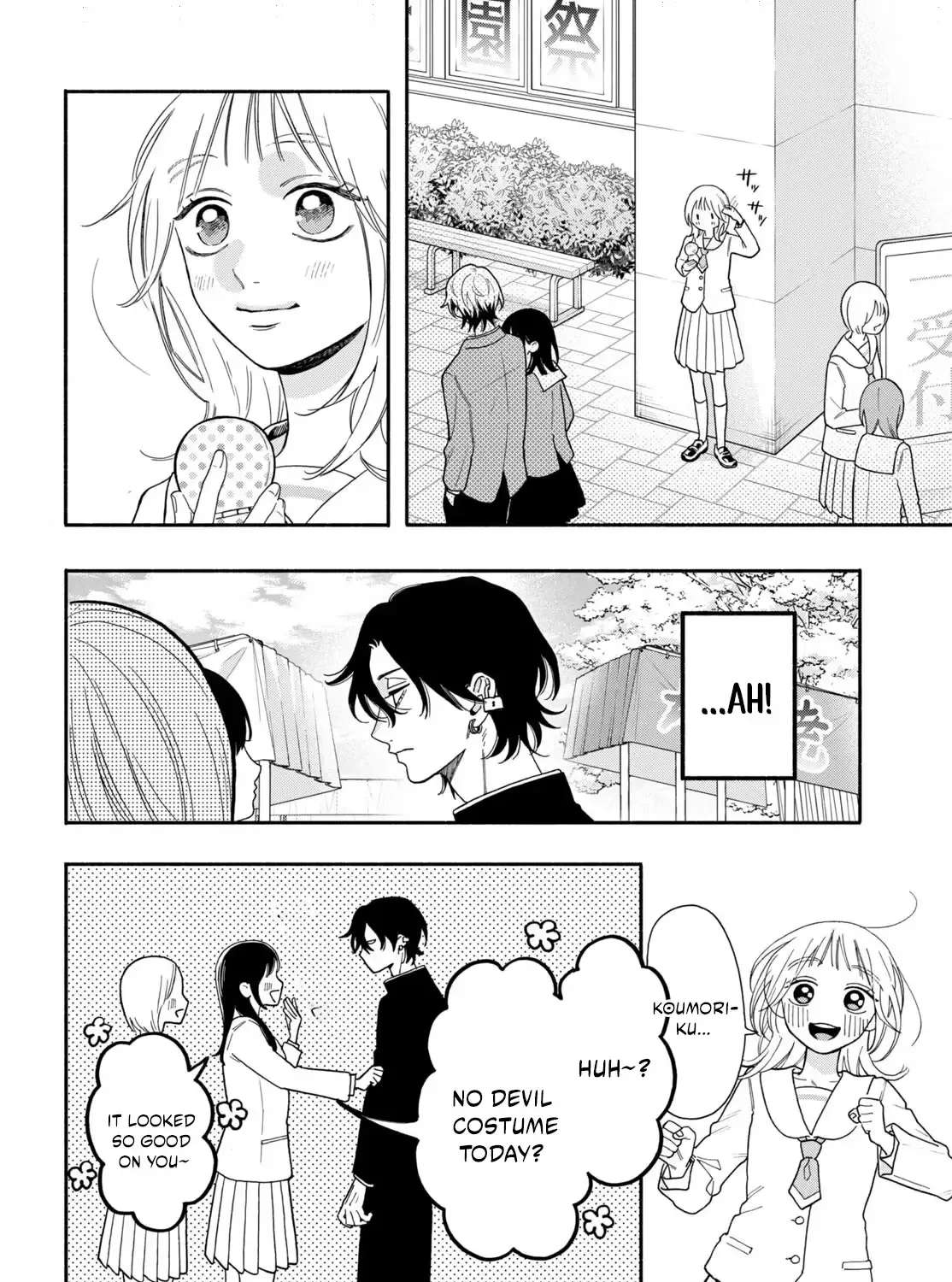 The Pure Love of the Fallen Angel Komori-kun Chapter 6.1 - page 6