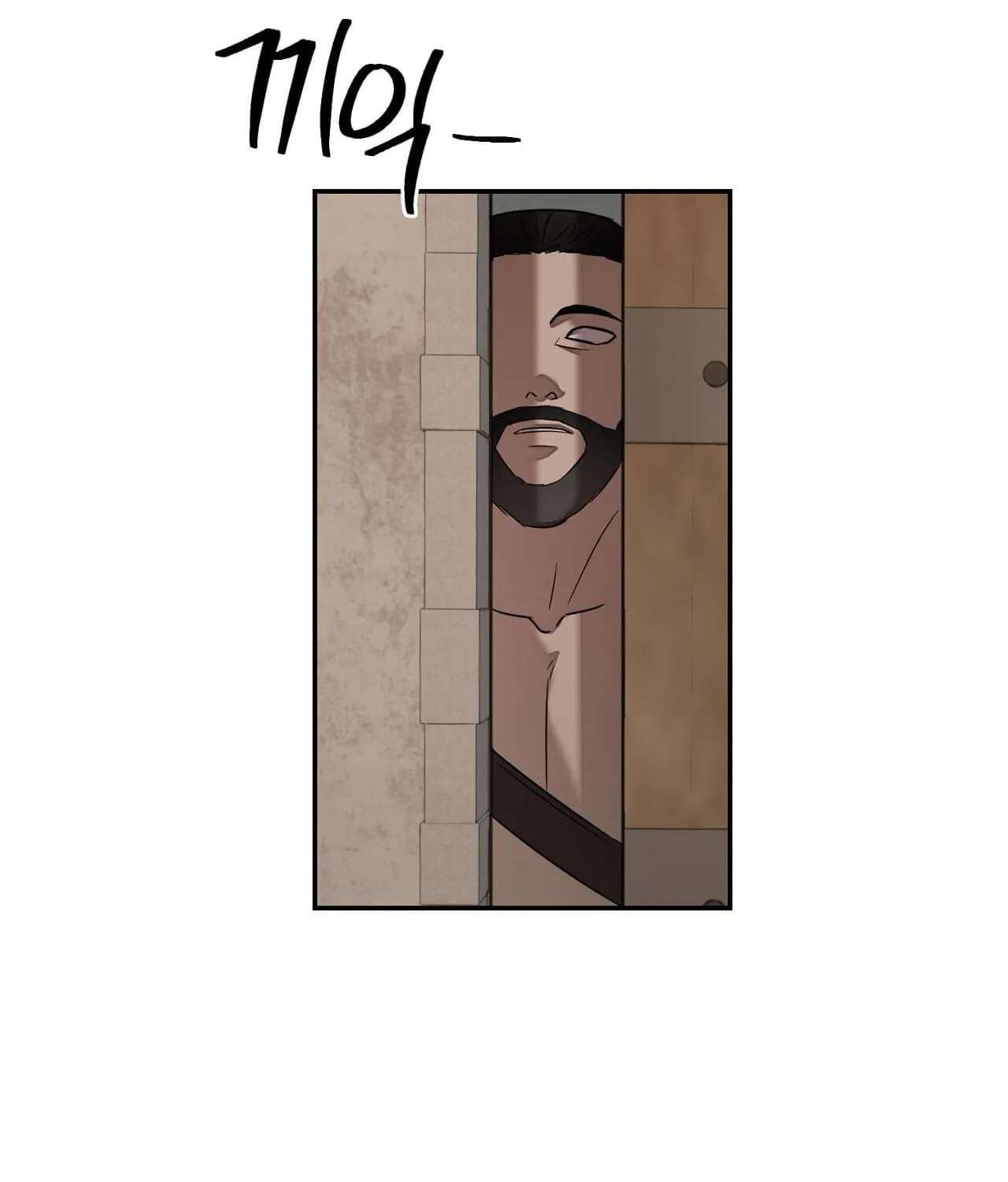 Tinder Box Chapter 15 - page 16