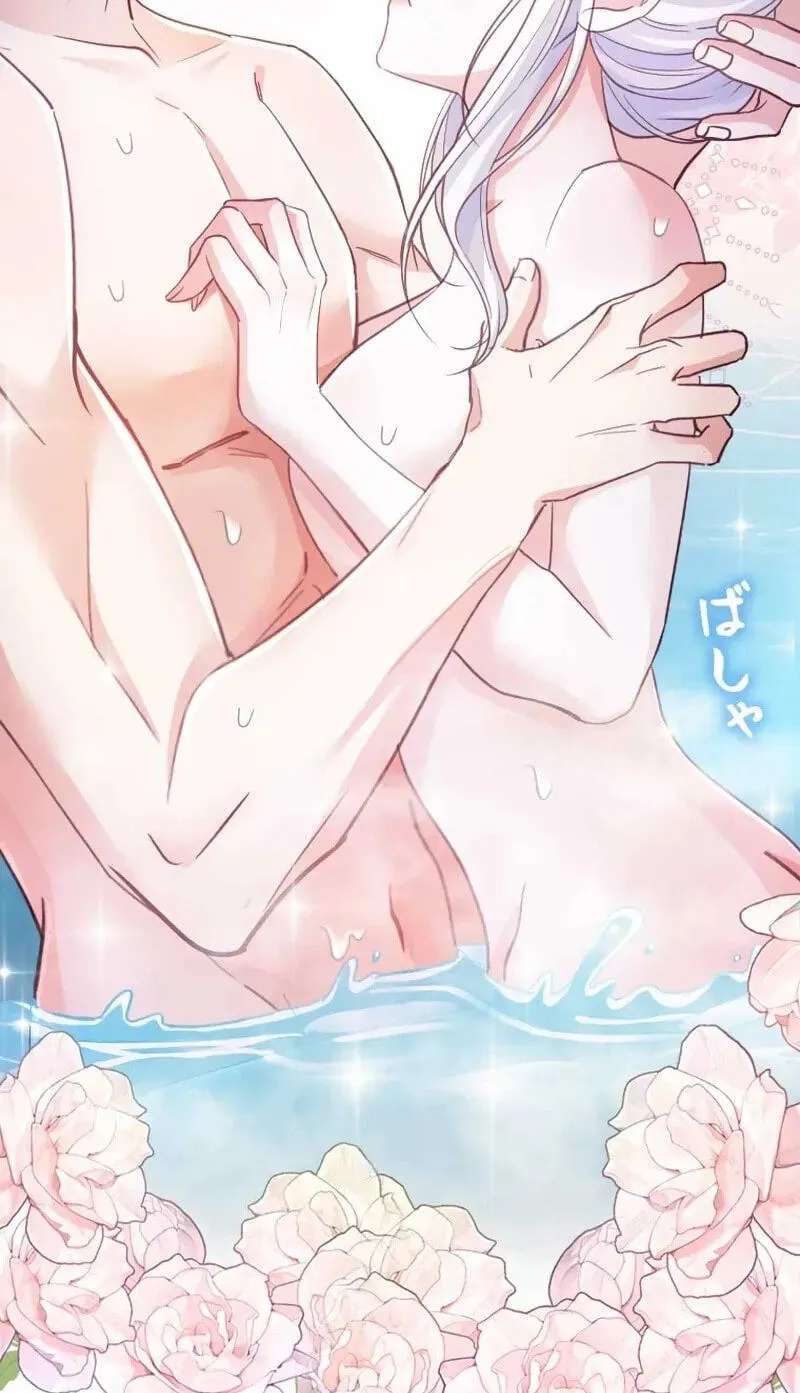 Keiyaku Mamahaha na no ni Boukun ga Kahogo Sugiru Chapter 47 - page 45