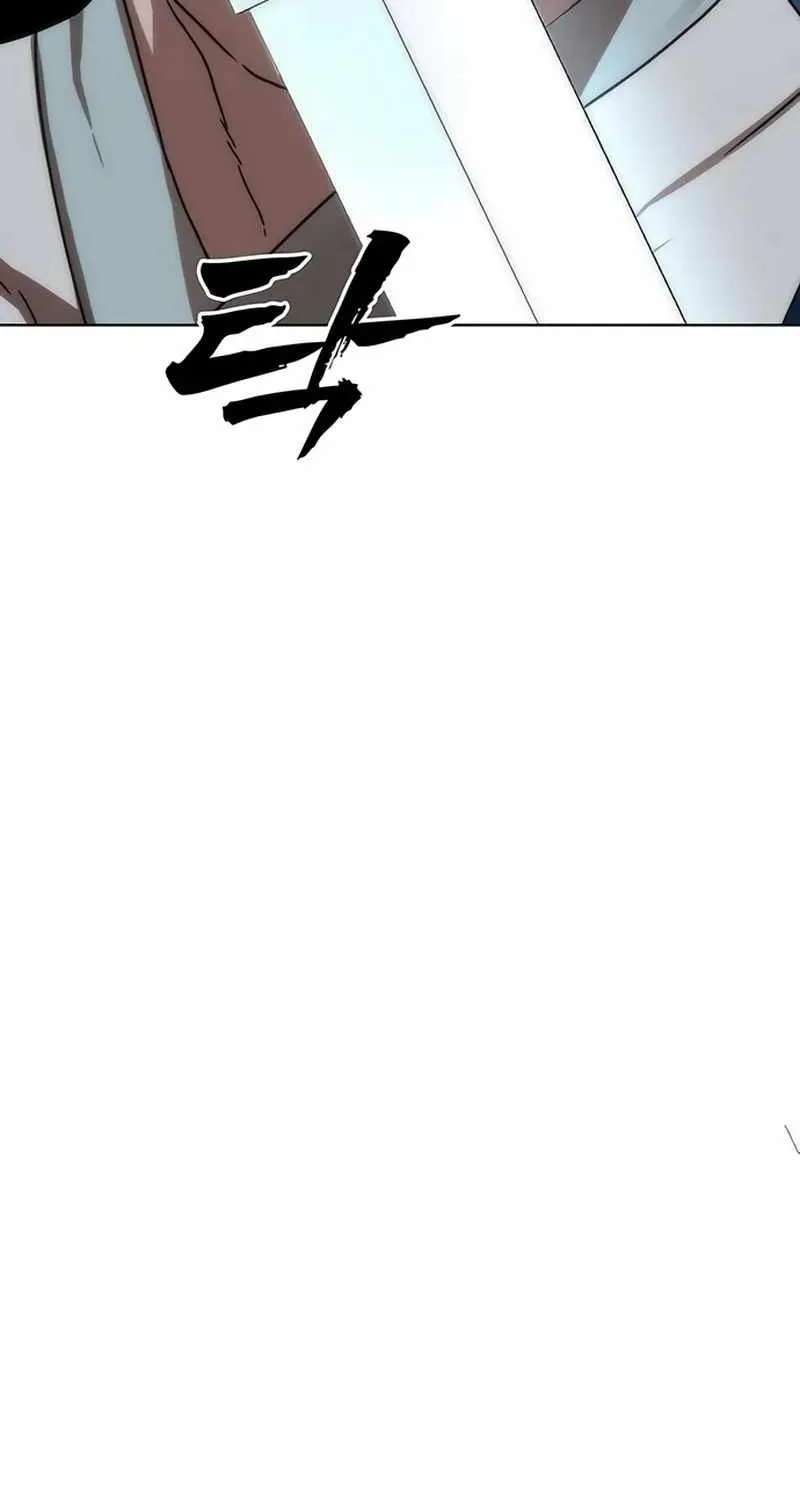 Like a Fiery Flame Chapter 93 - page 88
