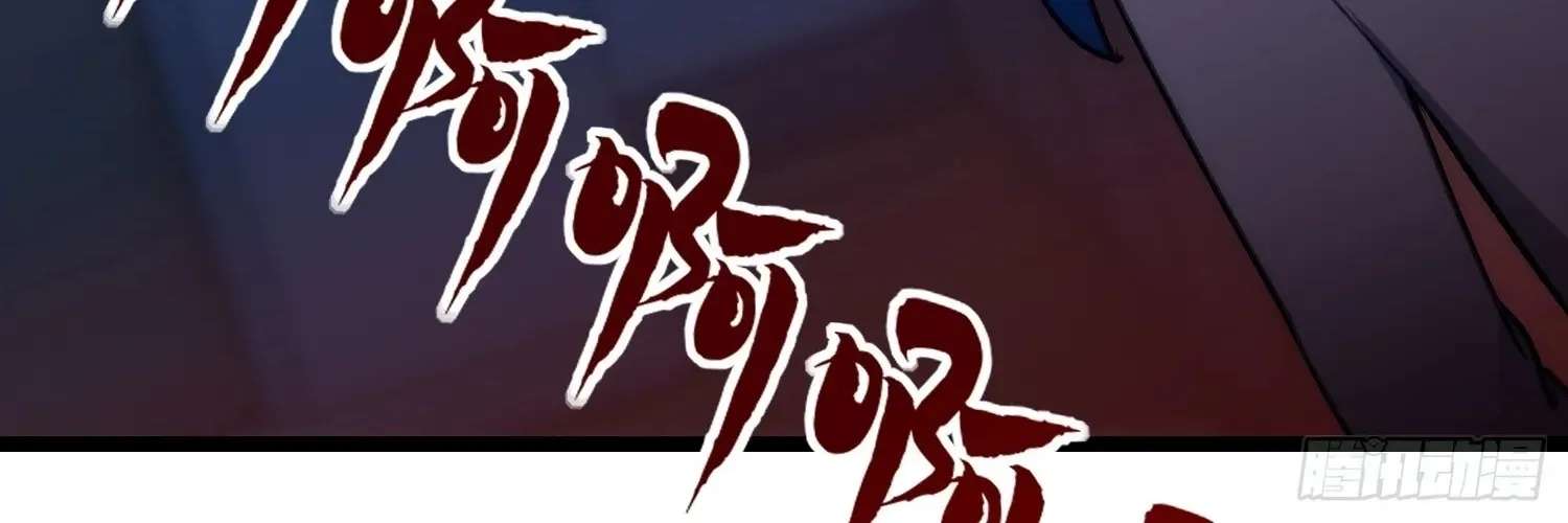 Guiyi Shijie? Wo Zao Jiu Tongguanle Chapter 5 - page 46