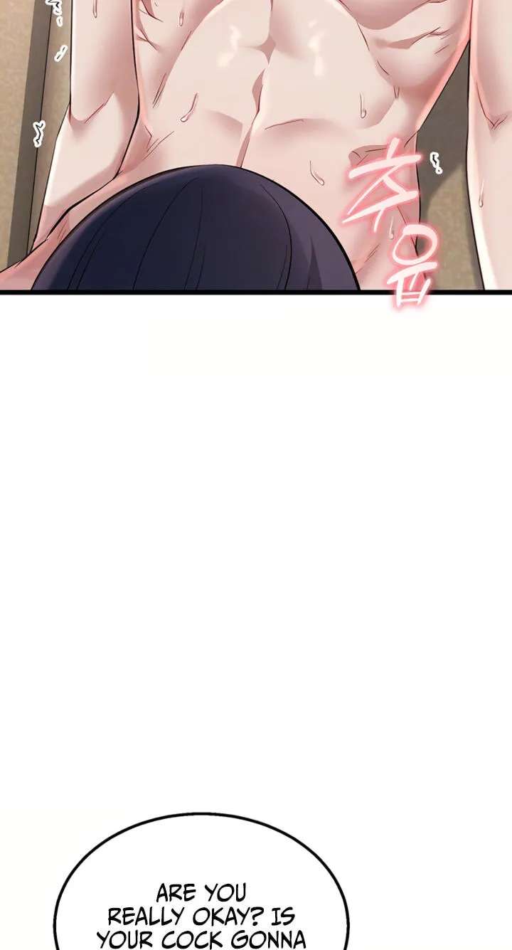 Ogh Reboot Chapter 26 - page 17