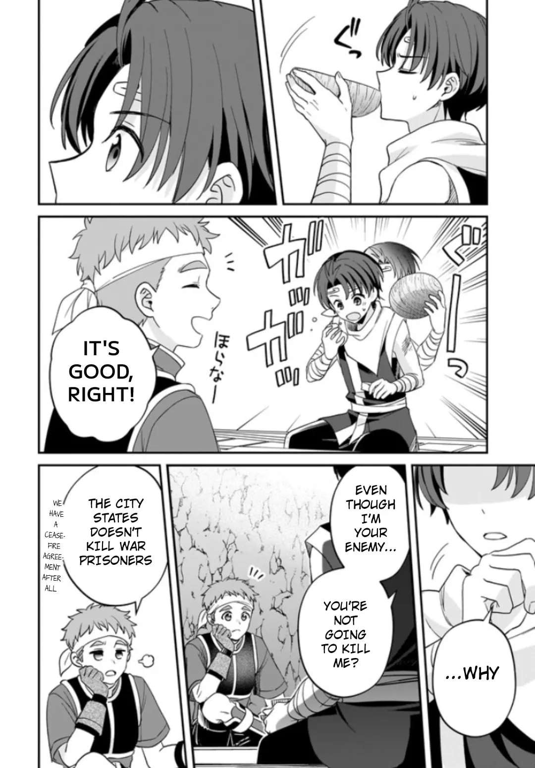 Suikoden: The Anime ~A True Hero~ Chapter 2 - page 22