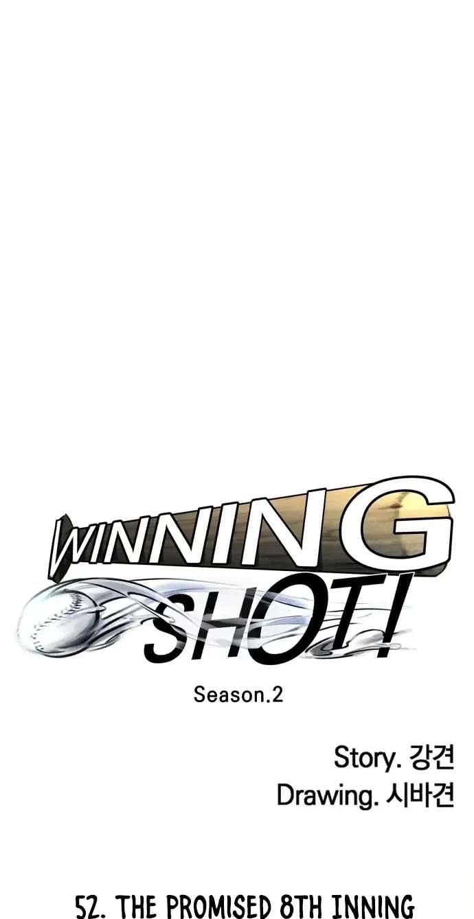 Winning Shot! Chapter 127 - page 40