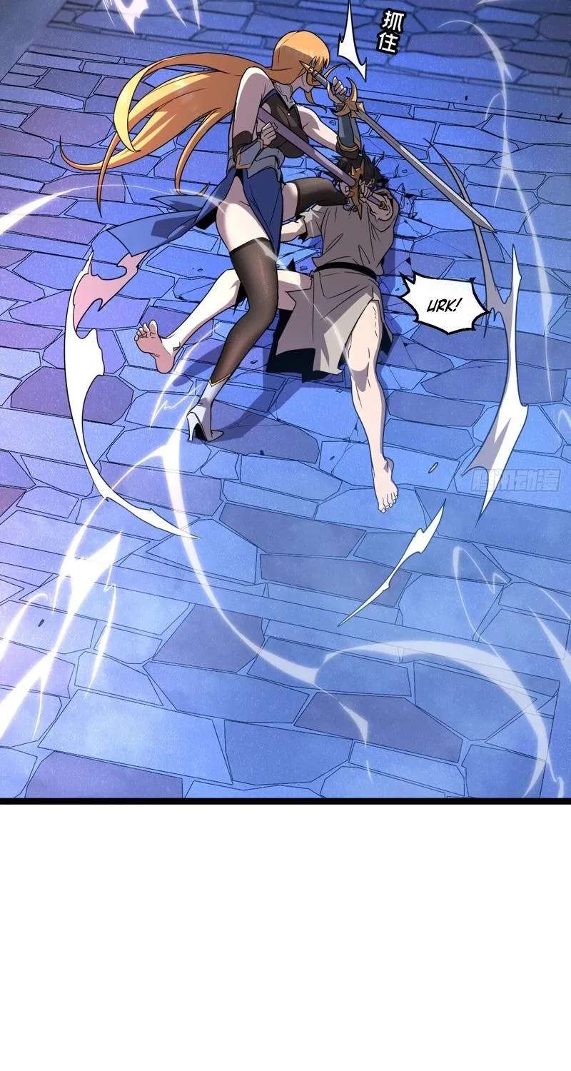 I'm Really Not A Monster Chapter 2 - page 36
