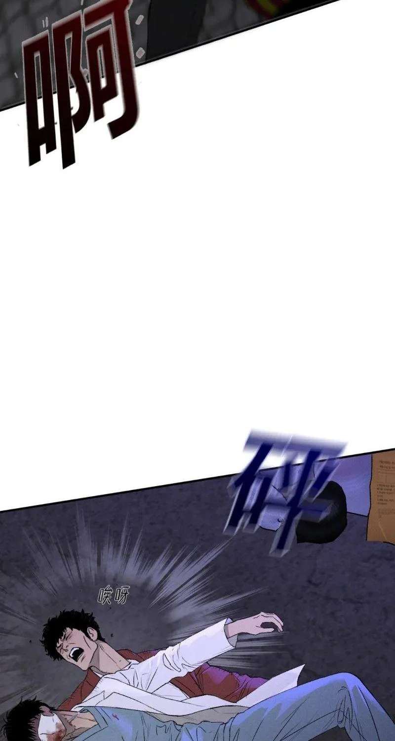 Dog Eat Dog Chapter 3 - page 6