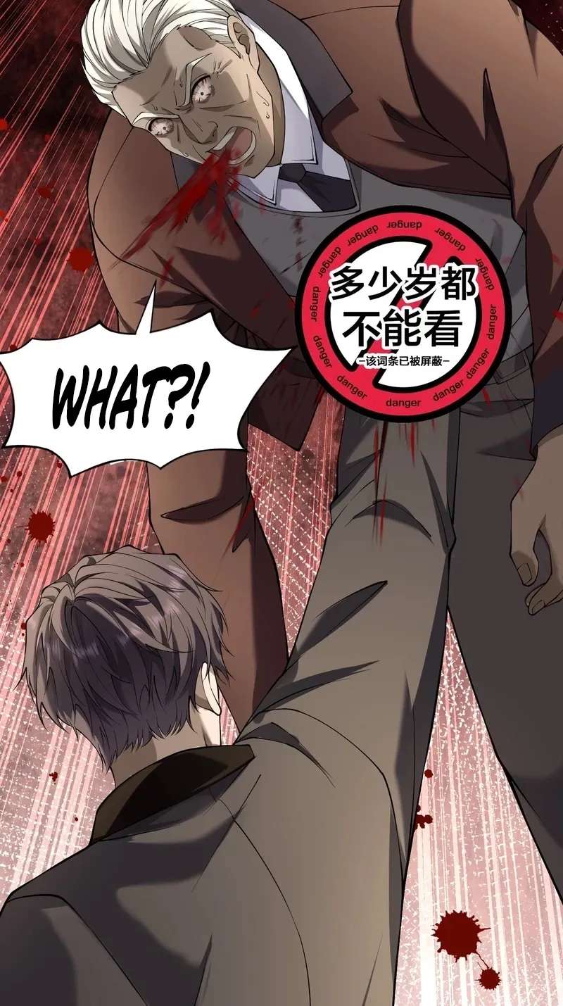 This killer is a son-in-law Chapter 24 - page 16