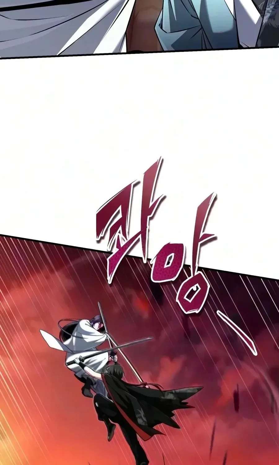One hit teacher master baek Chapter 159 - page 77