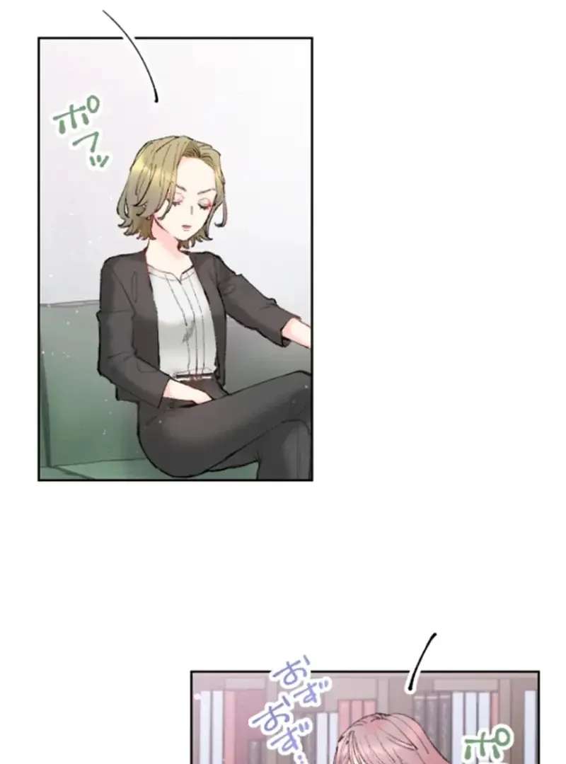The Love Affairs of the Strong Chapter 1 - page 37