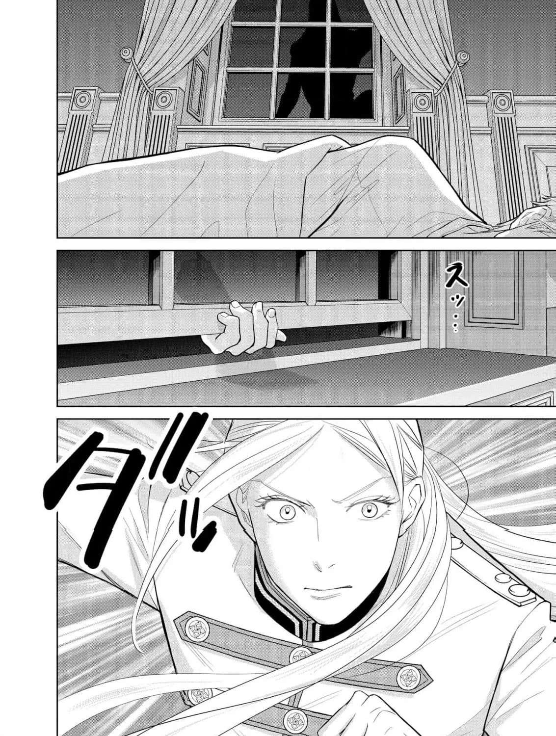 Junketsu no Dansou Reijou Kishi wa Isai no Shukun ni Ubawareru Chapter 12 - page 26