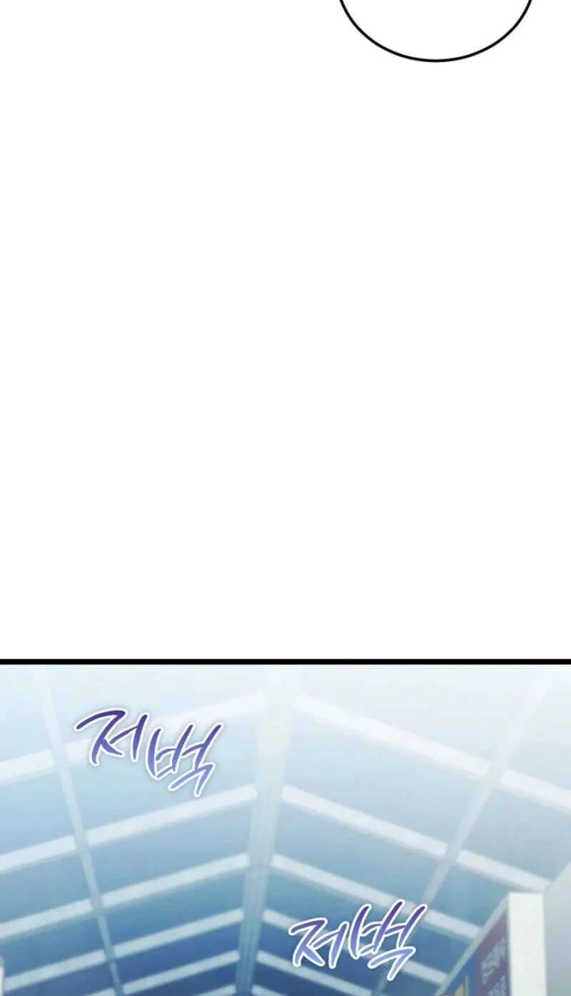 For My Own Good Chapter 103 - page 33