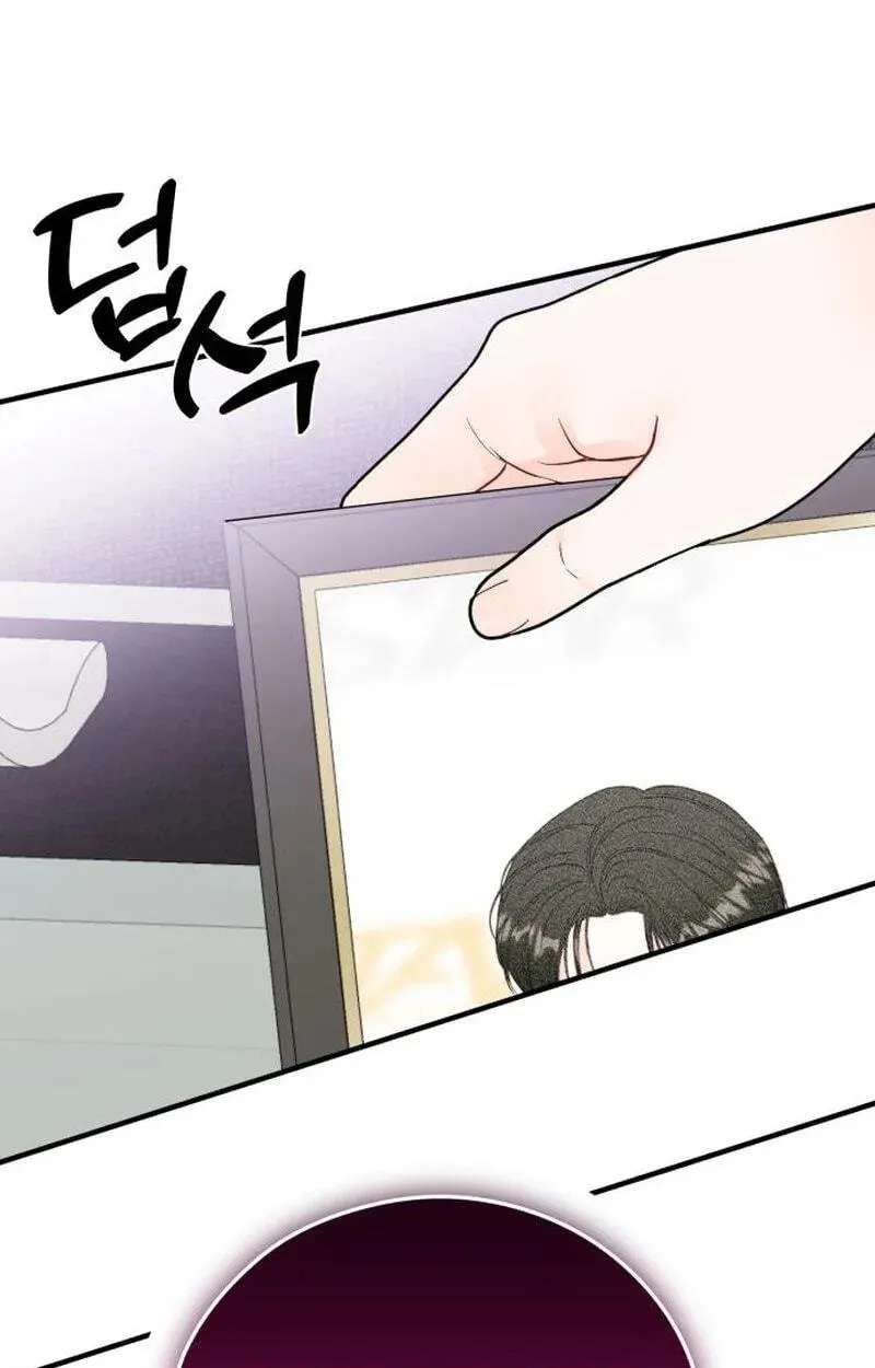 One and Only (Lim Joo-Yi) Chapter 60 - page 84