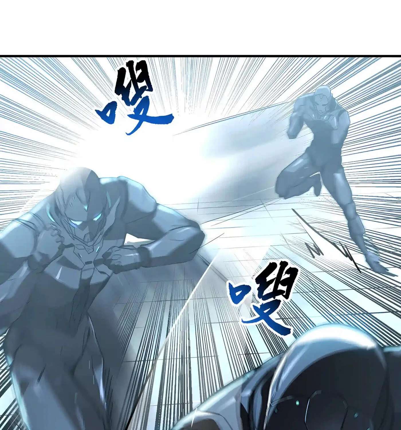 High-Martial World: One Hand to Overwhelm Three Thousand Emperors! Chapter 62 - page 45