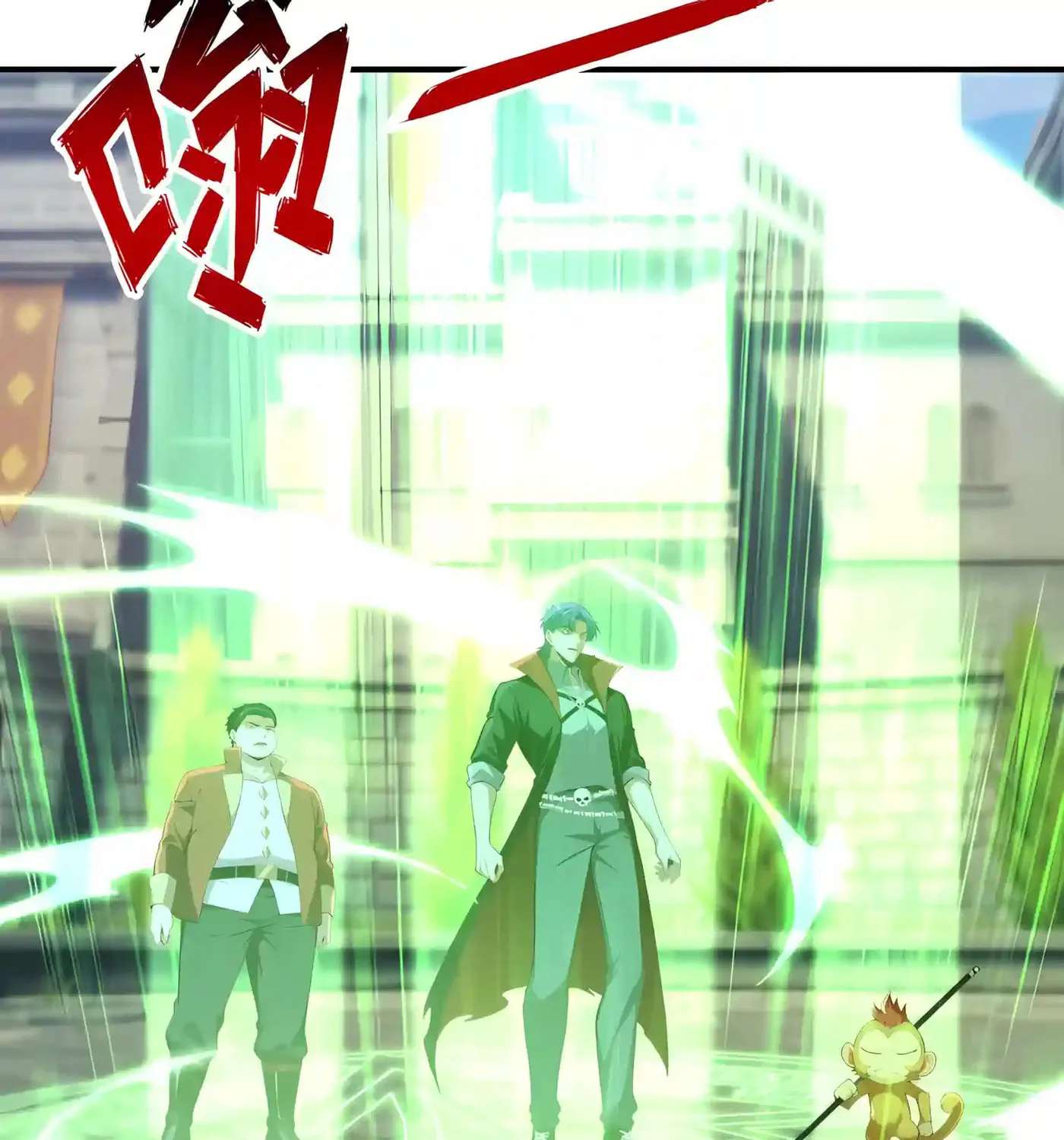 Wangling Tianzai: Wo Tai Shou Bai Wan Guhai Chapter 44 - page 66