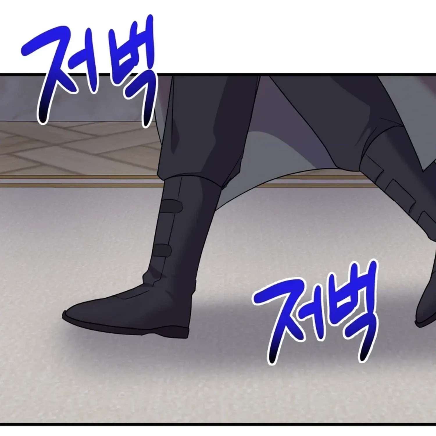 The Dukedom Is Inhabited By A Monster Chapter 17 - page 19