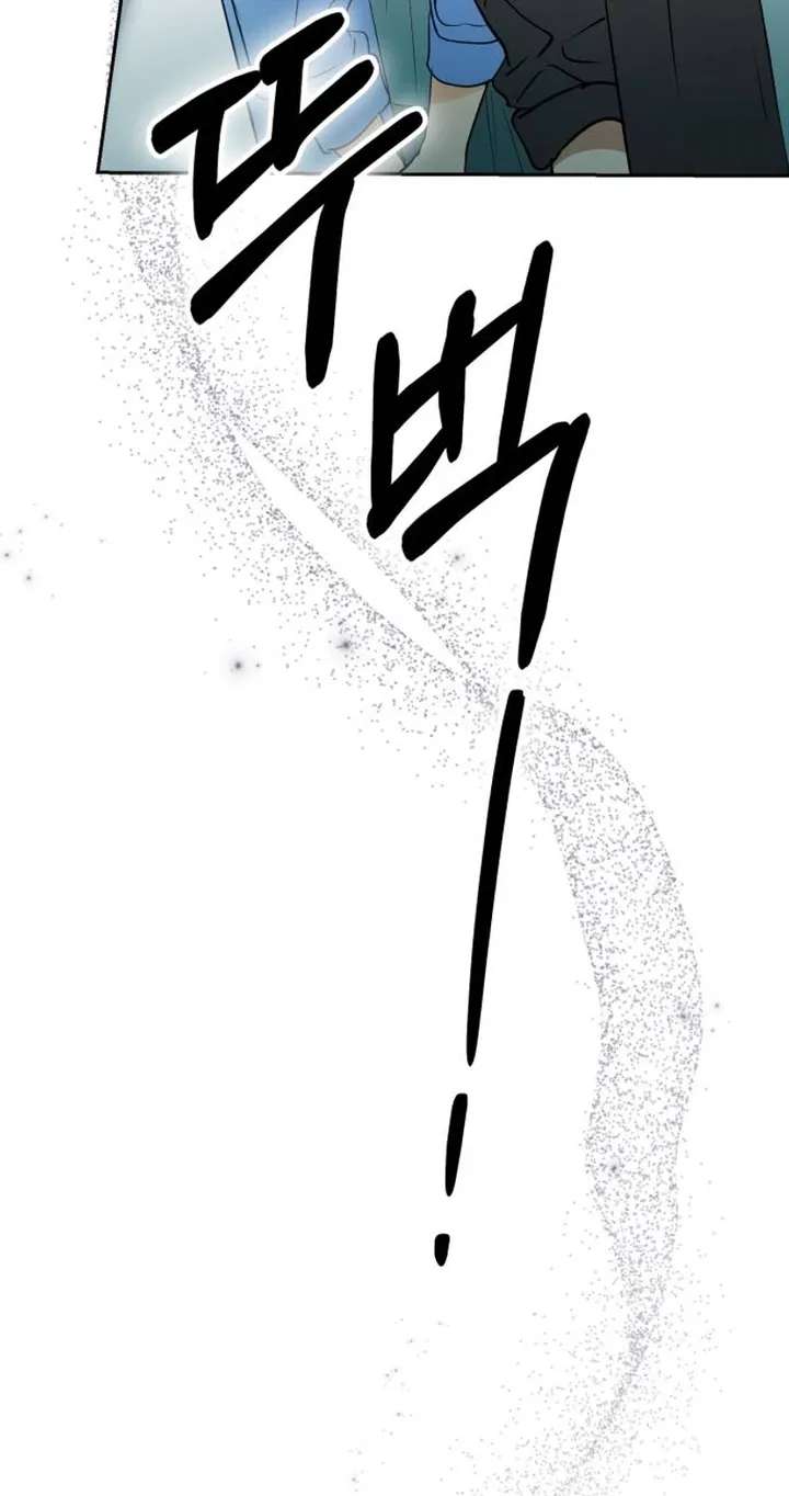 Tsunami Warning Chapter 1 - page 48