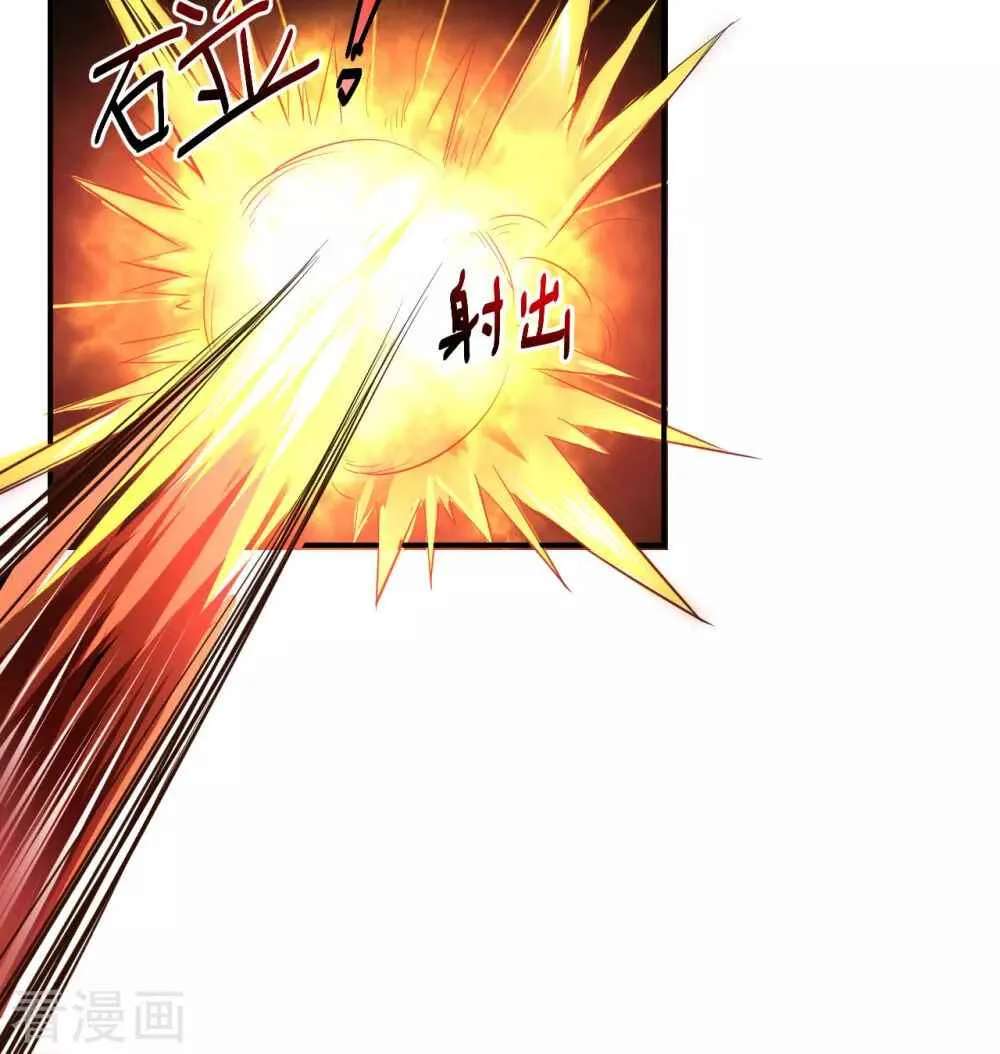 Reversal Path Of Miracle Chapter 1 - page 7